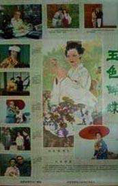 亚洲二区中文字幕