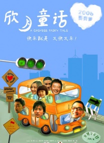 亚洲午夜小视频