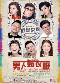 隐秘的私生活