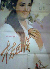 久久影院午夜