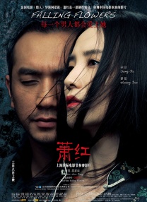 逐渐变成蛇女