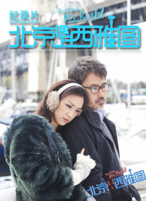 爱啪网站