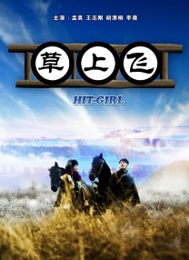 高h喷水荡肉爽文小红帽