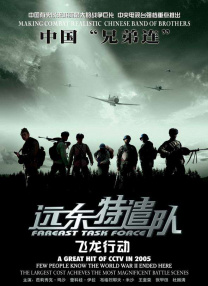 丁香六月伊人