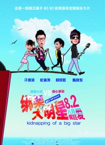 五月丁六月停停