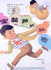 看片视频在线观看