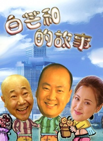 五月天伊人网