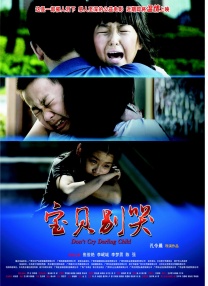 姐妹情