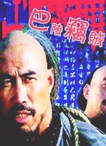 萍萍的性荡生活第二部