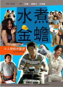 龙谷