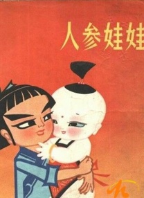 狂野少女高清免费观看第14集
