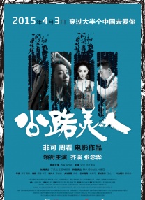 当你驾驶证有效期超过一年以上未换证