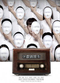 色婷婷综合在线