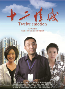 鹿鼎记张卫健