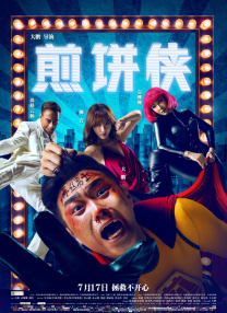 伊人成综合