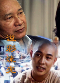 透明装xxxxx性hd