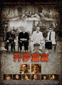 欧美在线播放成人a