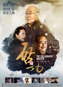 原味视频在线www国产