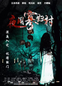 我和漂亮老师做爰3