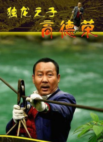 我与喂奶少妇燕的性经历