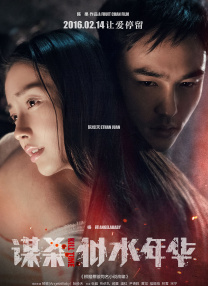 女人的战争之我是陶器