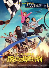 亲密爱人韩国版