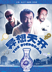 狠狠色狠狠色合久久伊人