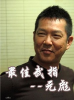 我与喂奶少妇燕的性经历