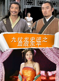 三上悠亚作品番号