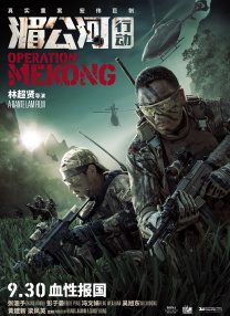 在线视频 区