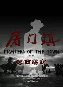 风月宝鉴