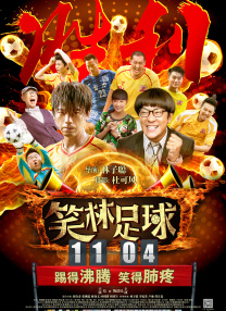 香蕉久久综合