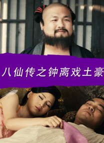 欧洲精品在线观看
