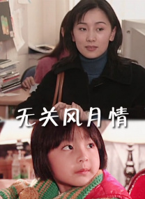 久久大香伊蕉在人线网站