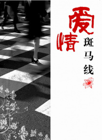 爱弓凉作品