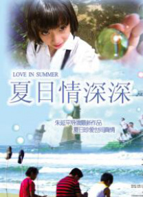 女性尿孔被撑开调教