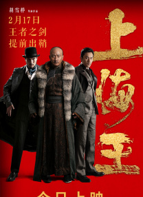 亚洲伊人久久大香线蕉啊