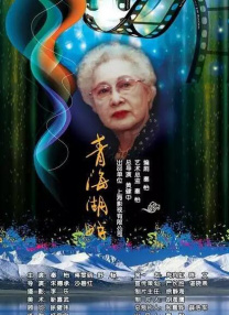 婷婷丁香综合