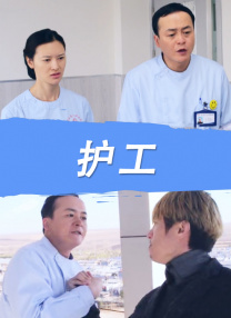 香蕉依依精品视频在线播放