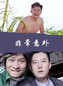 欧美日韩综合视频