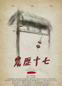 亚洲五月综合