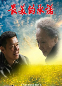 久久亚洲综合伊人