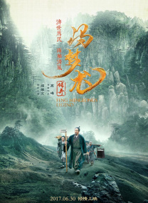 请成为我的奴隶