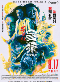 色噜噜综合