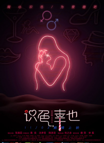 成人精品在线视频