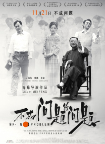 澳门毛片