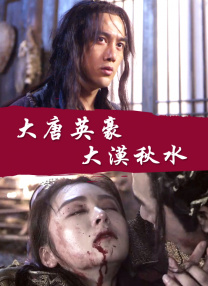 丰满肥臀风间由美357在线