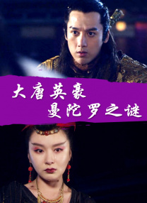 午夜精品久久久久久久四虎美女版