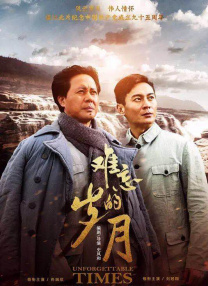 伦理香蕉
