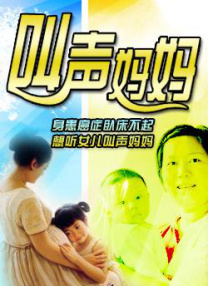 上流社会